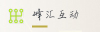 合作伙伴